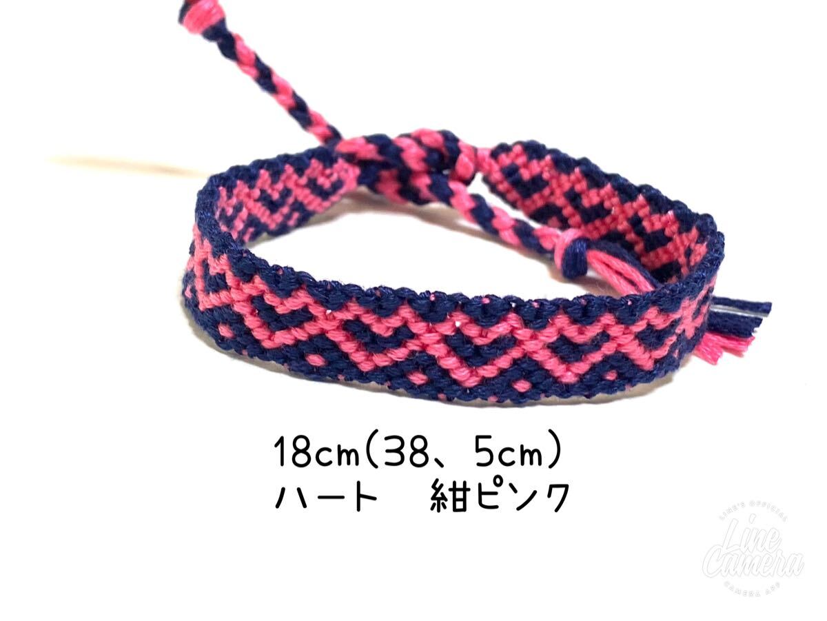 ハンドメイド★ミサンガ アンクレット ハート 紺ピンク(1022)拍卖