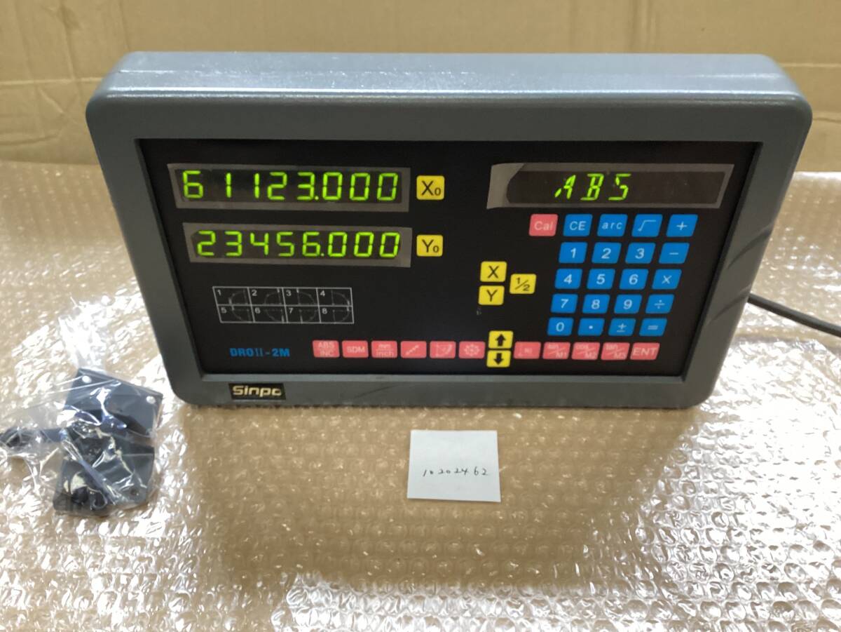 シンポ Sinpo スケール DROⅡ-2M。【通電確認済み】 中古品 (10202462)拍卖