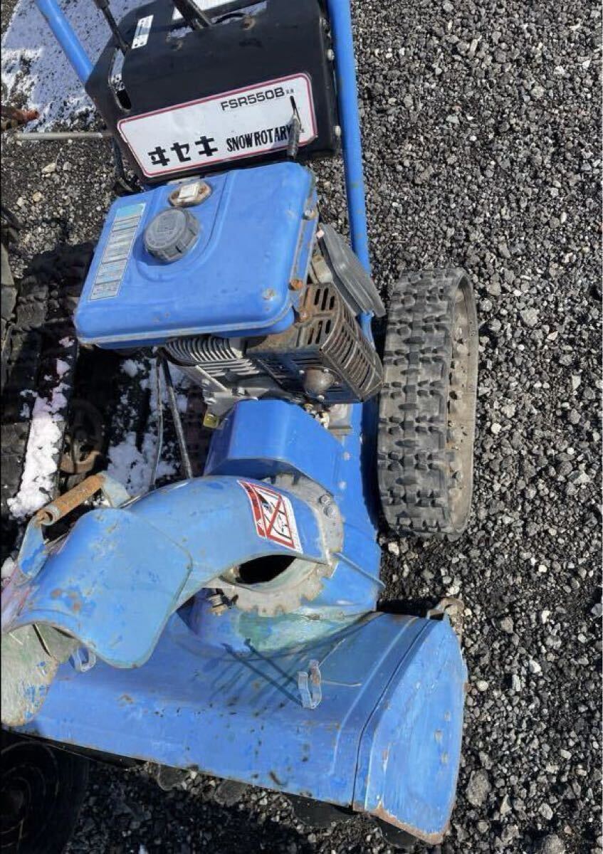 除雪機 小型 イセキ 動作確認済み 操作簡単 山形発! 除雪 動作確認済み! 小回り拍卖