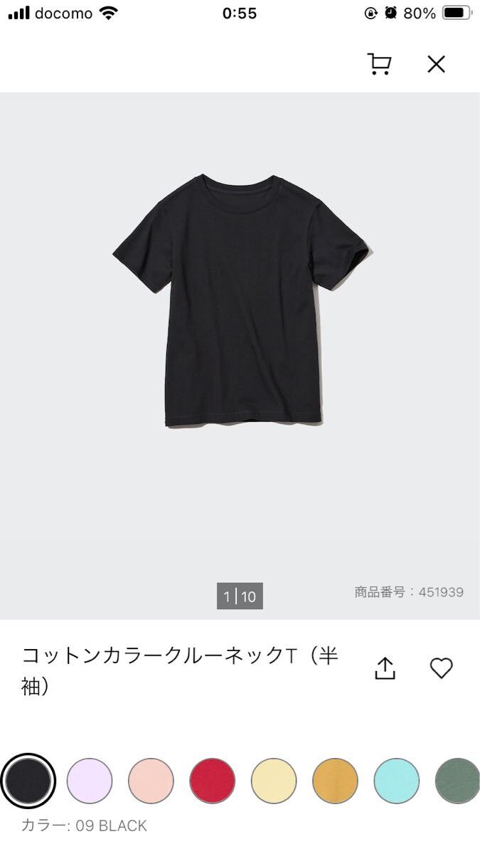 ユニクロ KIDS コットン クルーネック Tシャツ 半袖 BLACK ブラック サイズ130拍卖