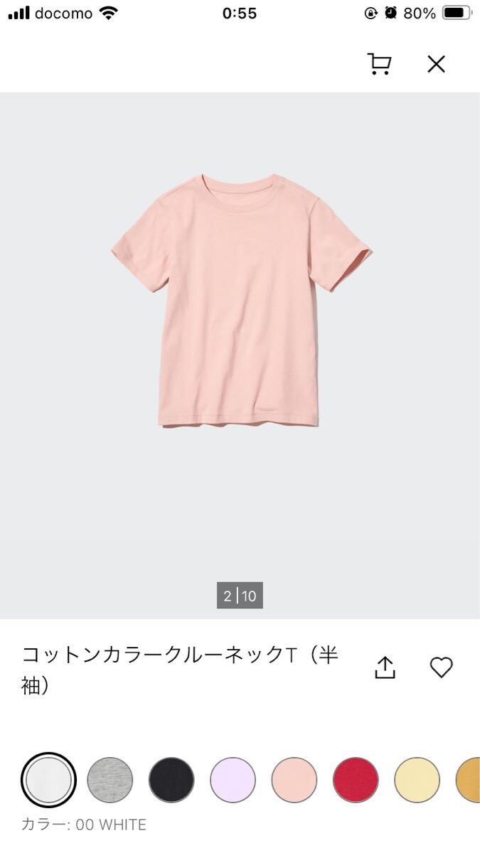 ユニクロ KIDS コットンクルーネック Tシャツ 半袖 ピンク サイズ130拍卖