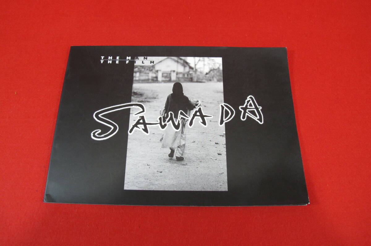 【BOOKS 稀少映画パンフ】ピューリッツァーカメラマン 沢田敬一/ドキュメント「SAWADA 青森からベトナムへ」拍卖