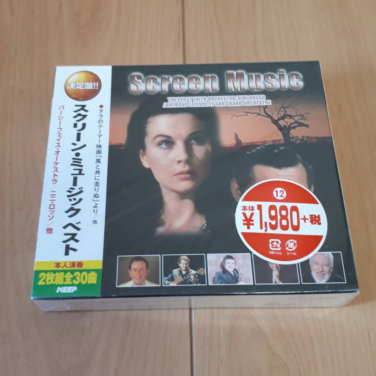 スクリーンミュージック ベスト パーシー・フェイス・オーケストラ ニニ・ロッソ CD2枚組 未開封拍卖
