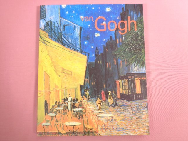 ★図録 『 van Gogh ゴッホ展 -孤高の画家の原風景 』 ファン・ゴッホ美術館・クレラー=ミュラー美術館 NHK拍卖