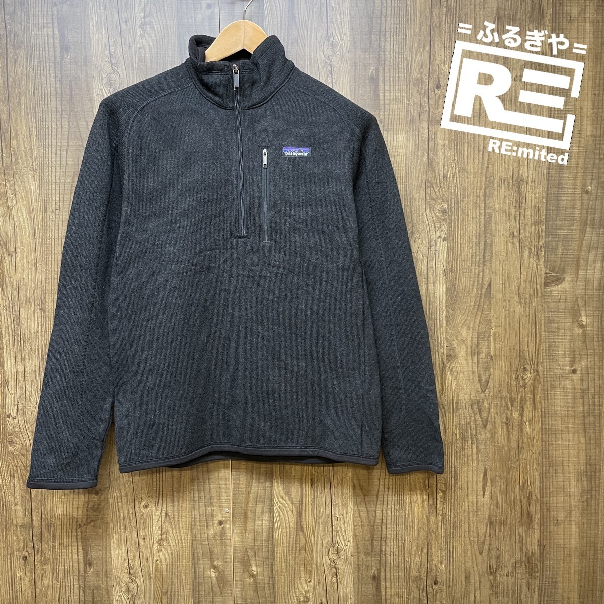 古着 S patagonia パタゴニア ベターセーター フリースジャケット ブルゾン ハーフジップ 4199拍卖