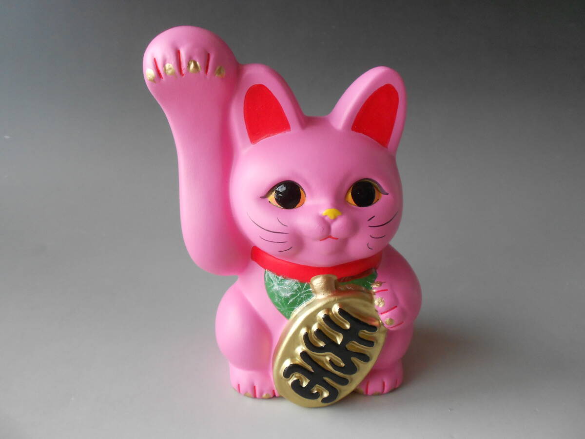 常滑焼! ☆ピンク招き猫4号(右手)☆ V4167-1 新品 貯金箱 置物 開運 厄除け ギフト拍卖