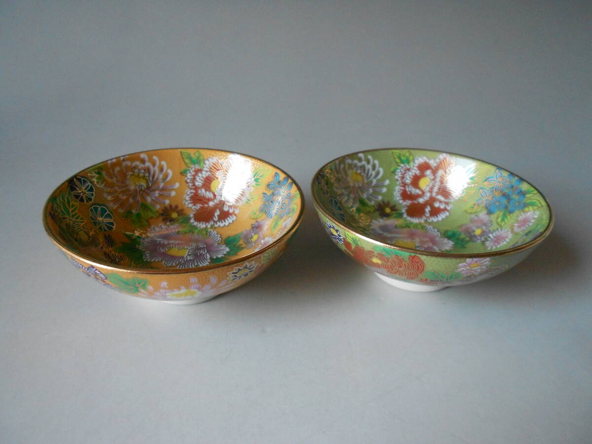 九谷焼! ☆花園組平盃☆ K8-1144 酒盃 ぐい呑 カズキ 杯 盃 お猪口 ギフト拍卖