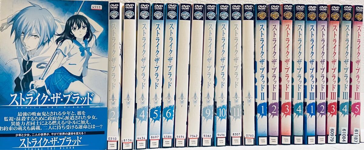 ストライク・ザ・ブラッド 1期-5期+OVA 【全32巻】 レンタル版DVD 全巻完結セット拍卖