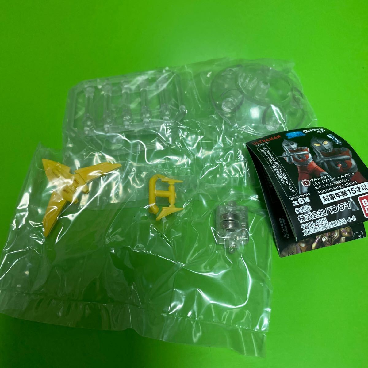 アルティメットルミナス ウルトラマンSP■ ガッツウイング1号(無彩色)+ルミナスユニット【新定形外送料140円】ガチャガチャ、ガシャポン D拍卖