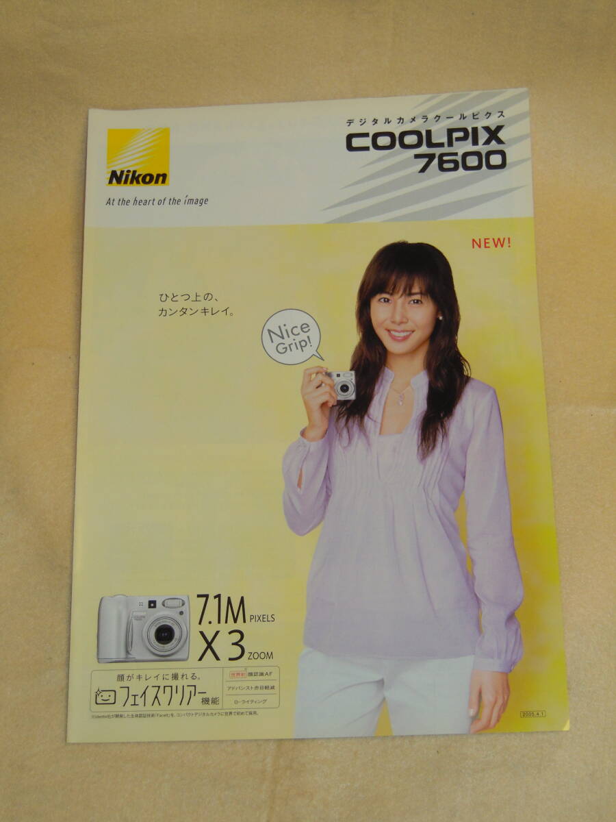 :送料無料: ニコン デジタルカメラ クールピクス 7600 no1拍卖