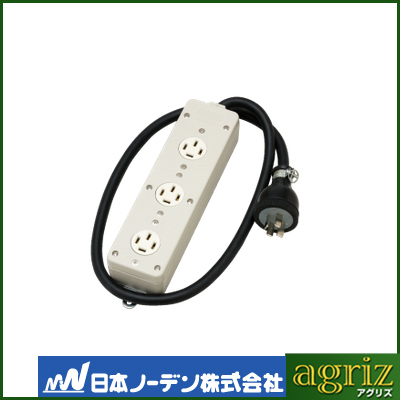 日本ノーデン 農電マルチタップ 農電3個口タップ 接地3P20A:3個口 200V専用 コード1m拍卖