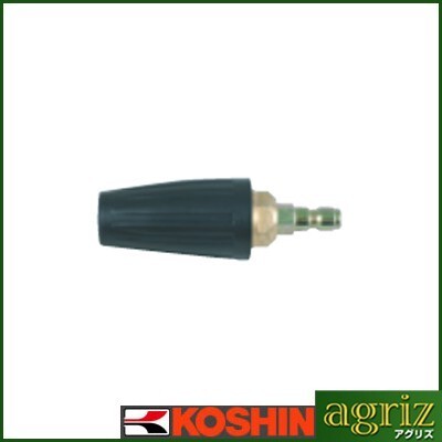 工進 高圧洗浄機オプションパーツ 回転ノズル PA-271(JCE-1408U・UDX用)拍卖