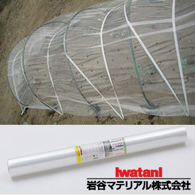 岩谷 イワタニ 菜園用 換気穴付 トンネルフィルム 0.05mm×180cm×10m 農業資材 園芸用品 家庭菜園 保温 通気拍卖