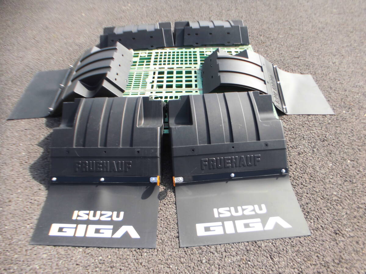 新車のギガから外しタイヤフェンダー拍卖