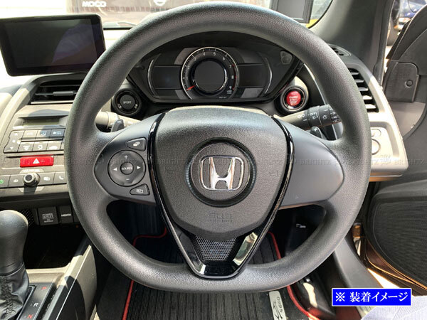 S660 JW5 ステンレス ステアリング ホーン リング ガーニッシュ カバー リム ベゼル パネル プレート モール カーボン調 STE-COV-001拍卖