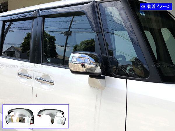 N-BOXカスタム JF1 JF2 メッキ サイド ドア ミラー カバー Bタイプ ガーニッシュ ベゼル パネル モール NBOXカスタム MIR-SID-027拍卖