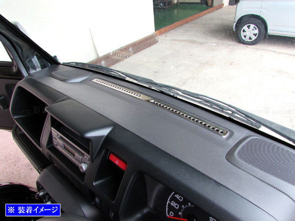 アクティトラック HA8 HA9 超鏡面 ステンレス メッキ デフロスター カバー エアコン ダクト ガーニッシュ デフォッガー INT-BIG-018拍卖