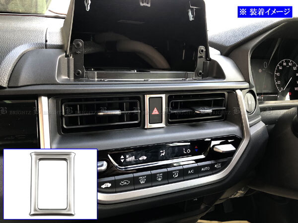 WR-V DG5 ステンレス ハザード スイッチ ランプ インテリア インパネ 内装 SWI-COV-080拍卖