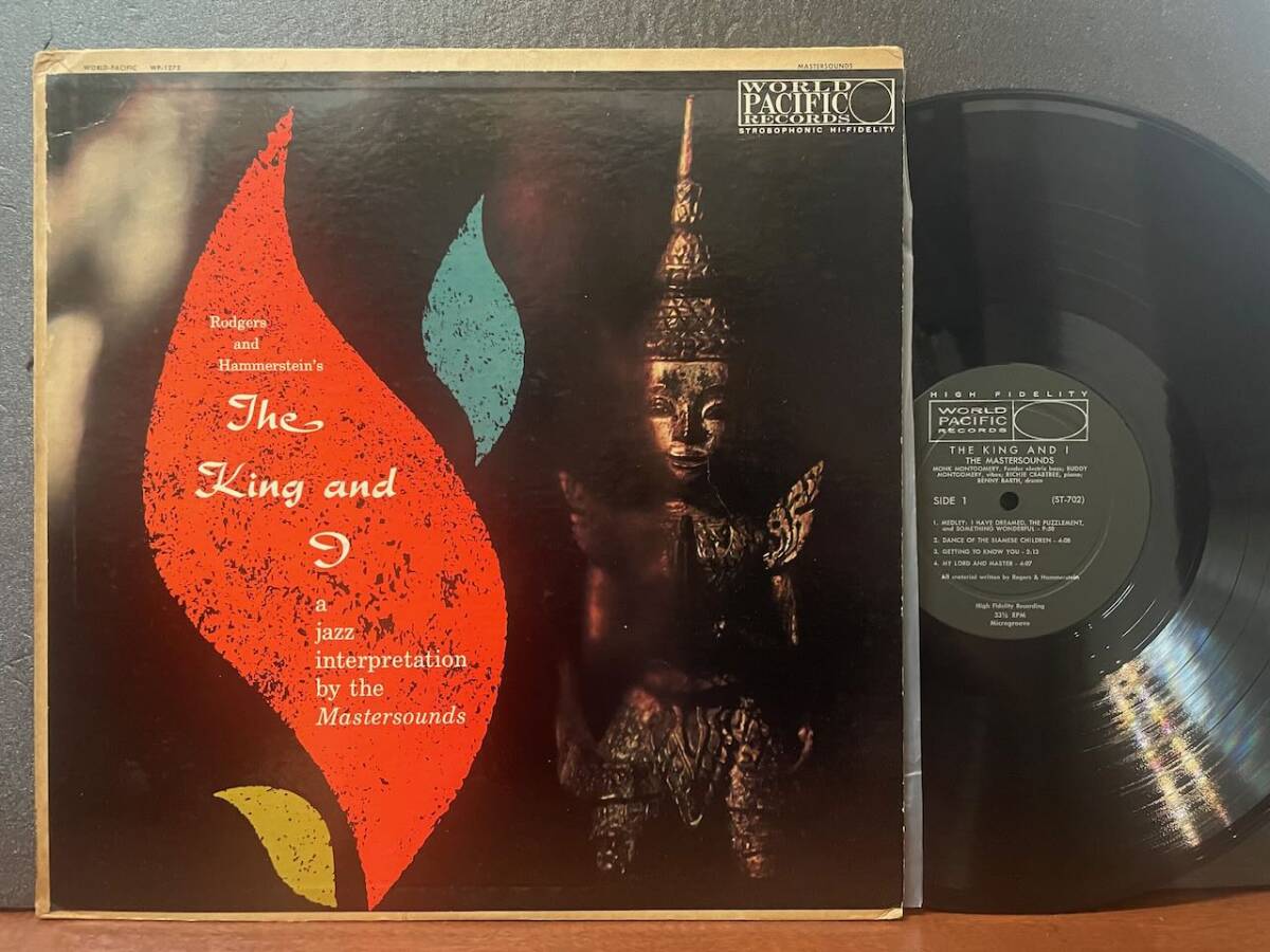【即決】USオリジナルMONO/The Mastersounds/The King And I/World Pacific Records/PJM-405/Deep Groove拍卖