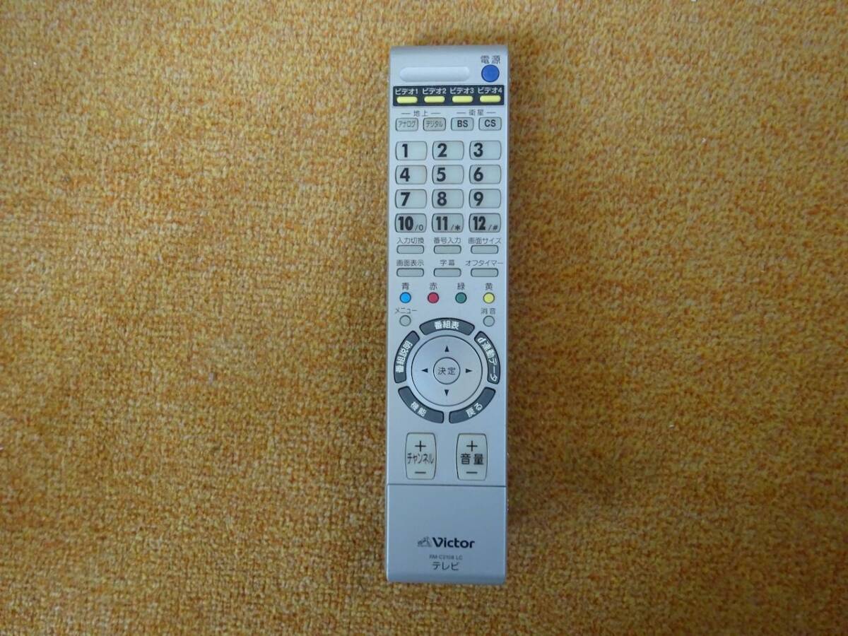 victor RM-C2108テレビリモコン拍卖