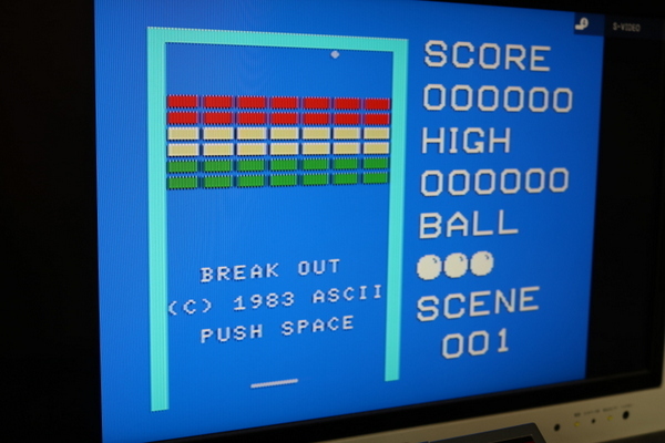 MSX ブレークアウト ブロック崩し アスキー レトロゲーム カートリッジ ROMソフト 拍卖