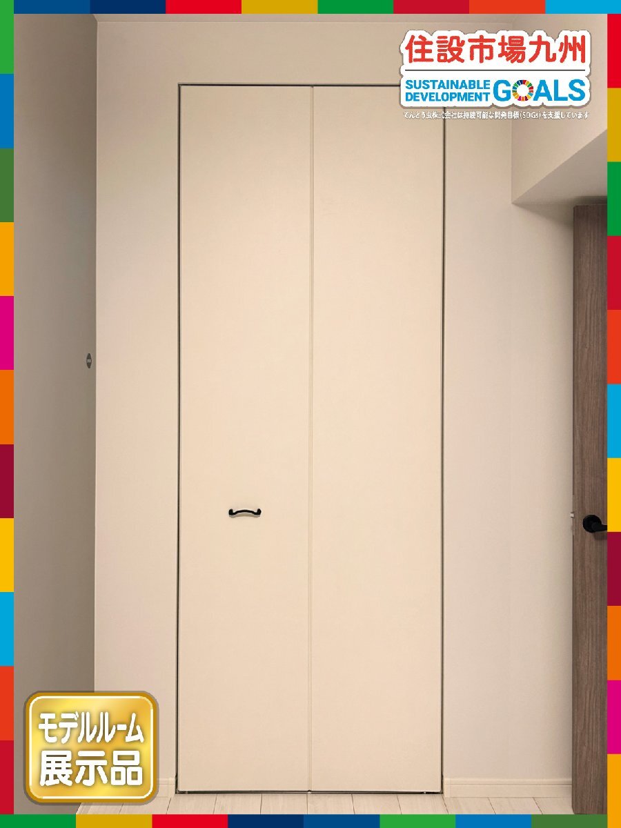 【福岡】W890 折戸・クローゼットドア◆把手・上下レール付き◆枠無し◆レール内内 W890 H2380 D30◆モデルR展示設置品◆AKE7_Yy拍卖