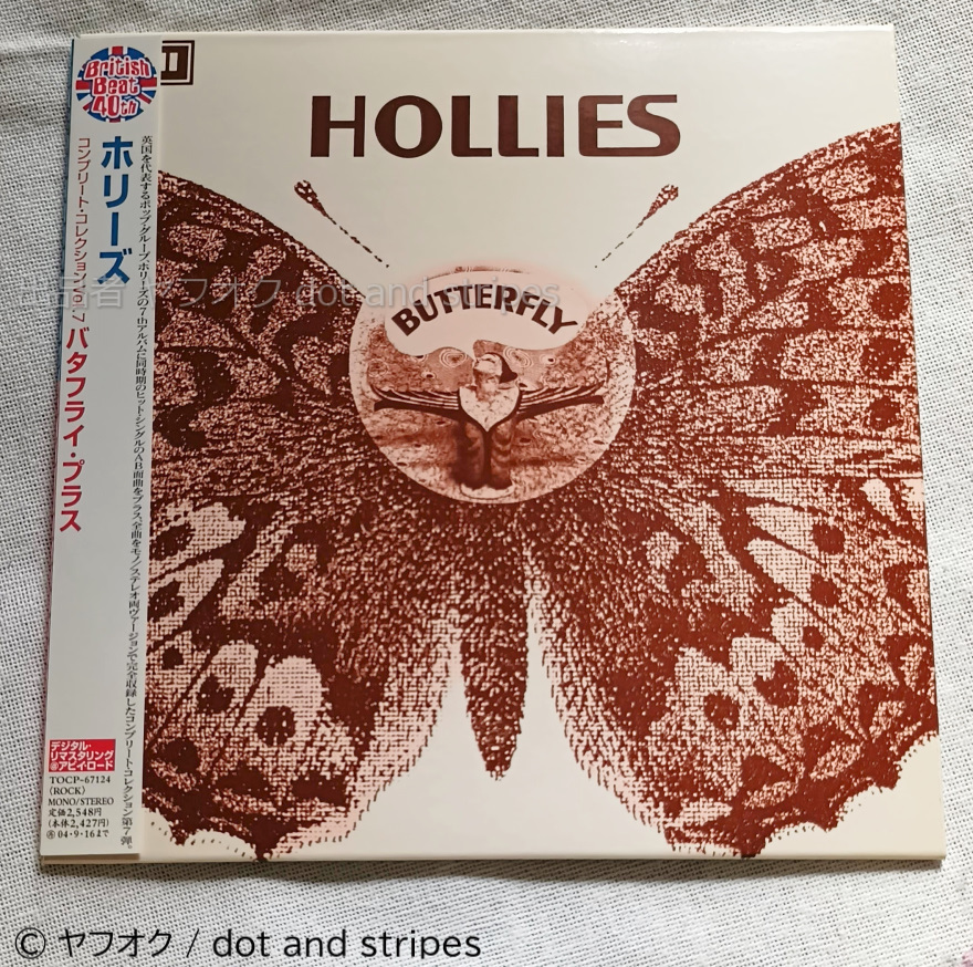 紙ジャケCD【The Hollies】Butterfly Plus ホリーズ バタフライ・プラス リマスタリング at アビイ・ロード コンプリートコレクション拍卖