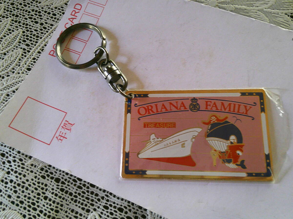 レトロ キーホルダー クルーズ船 【SS ORIANA】 オリアナ号 アンティーク 雑貨 小物 兼用 当時物 可愛い お洒落 コレクション 厚 プレート拍卖