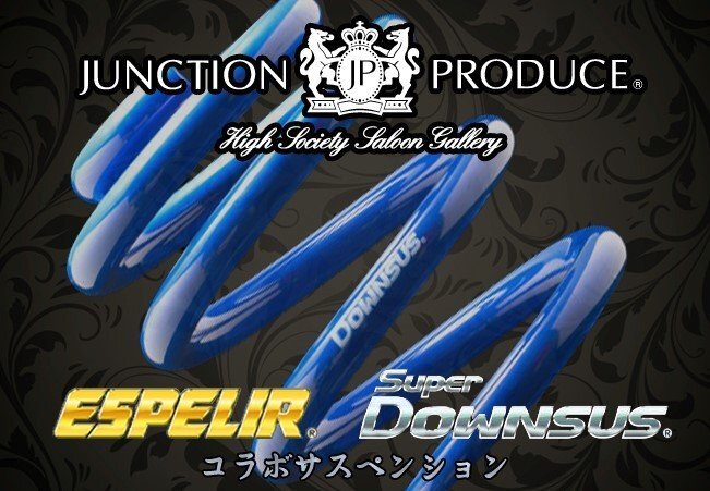 【送料無料】ジャンクション×エスペリア スーパーダウン(ESH-3829)★ステップワゴン スパーダ RP4/L15B H27/4~H29/9★4WD 1.5ターボ拍卖