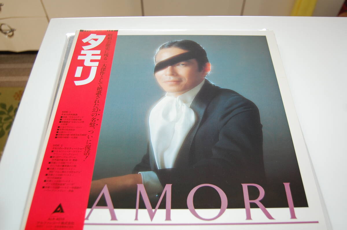 ★☆タモリ(日本盤、帯付き)☆★拍卖