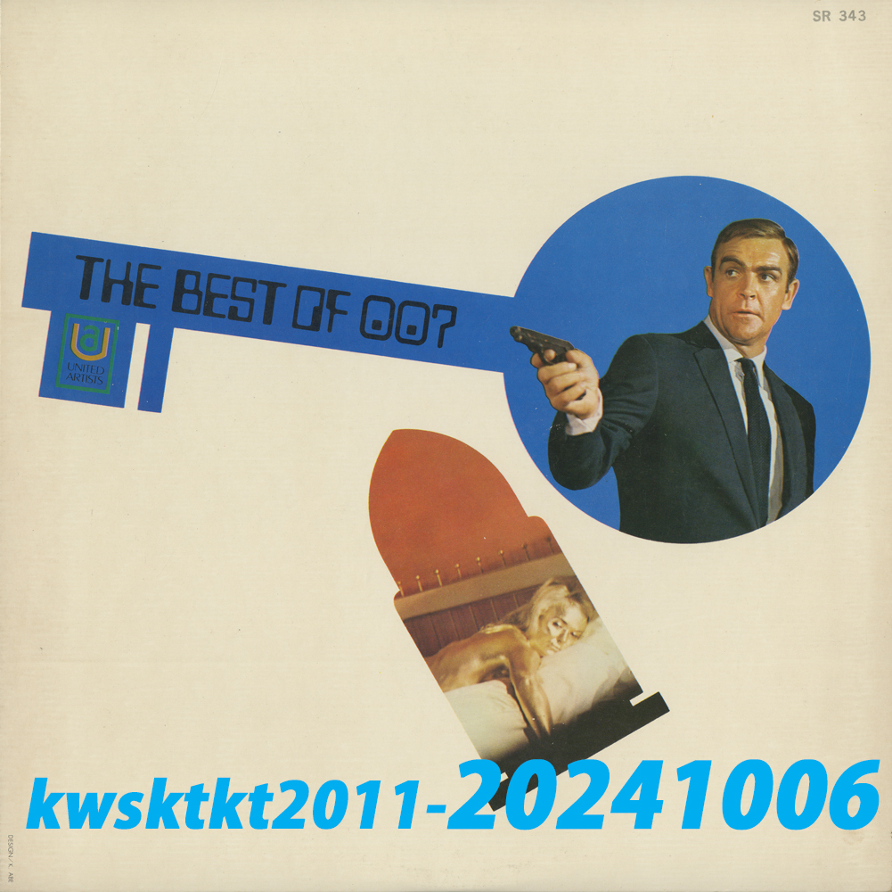 SR-343★007のすべて ジョン・バリー楽団/モンティ・ノーマン楽団拍卖