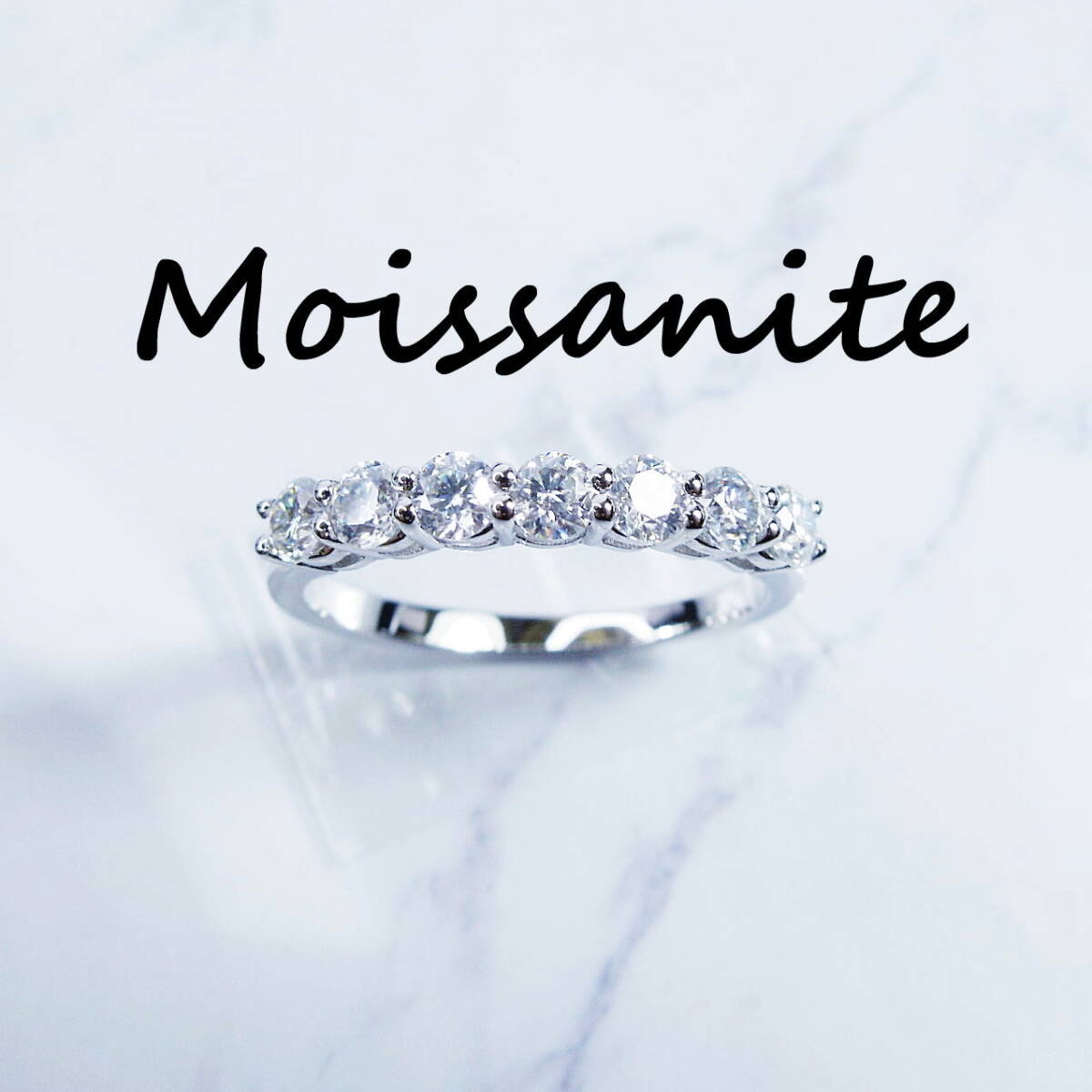 約14号 セブンストーン モアサナイト リング 最高級Dカラー 指輪 7石 7粒 S925 シルバー925 新品 未使用 ハーフエタニティリング 拍卖