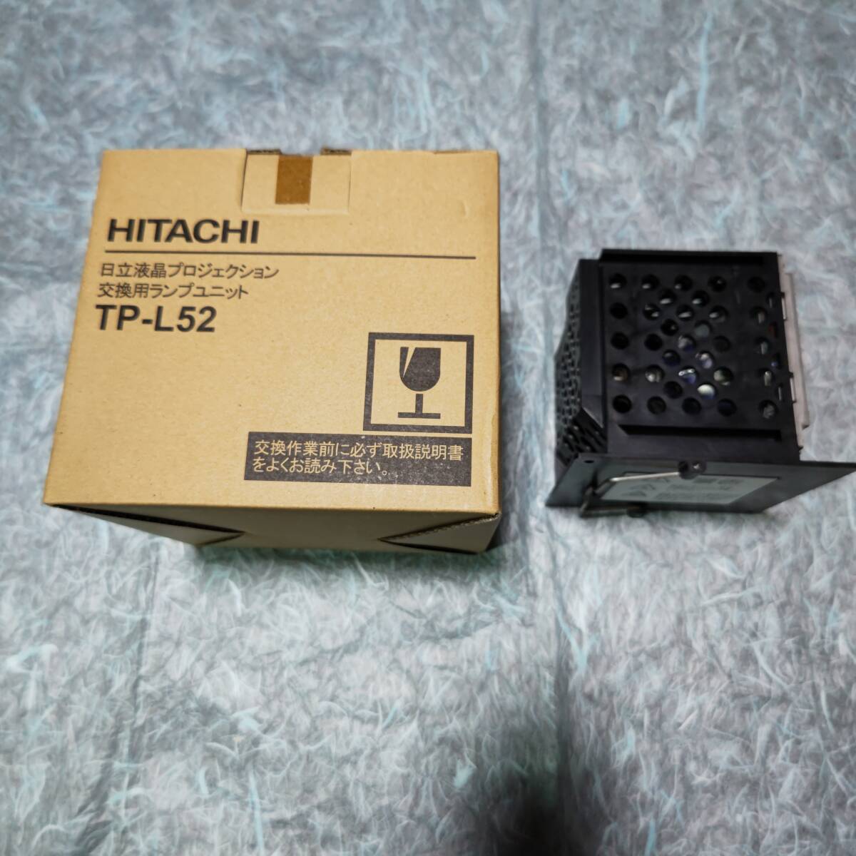 HITACHI 日立液晶プロジェクション交換用ランプユニット TPーL52拍卖