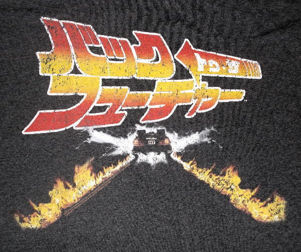 ★バック トゥ ザ フューチャー Tシャツ Back To The Future - XL カナ 正規品 ムービー SF拍卖