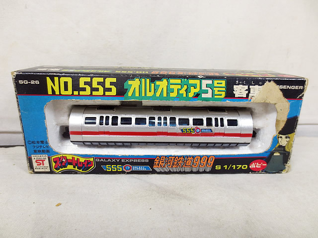 美品 ポピー スタートレイン 銀河鉄道999 No.555 オルオディア5号 客車拍卖