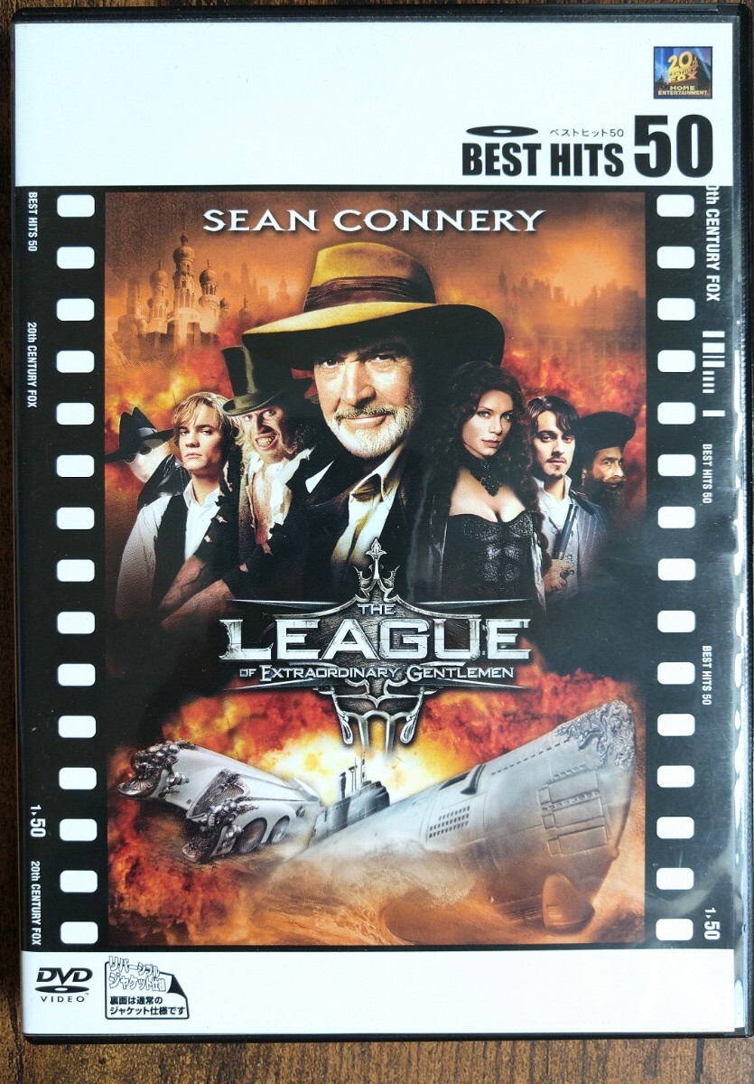 リーグ・オブ・レジェンド 時空を超えた戦い ショーン・コネリー スチュアート・タウンゼント ナサーラディン・シャー(BEST HITS50シリーズ拍卖