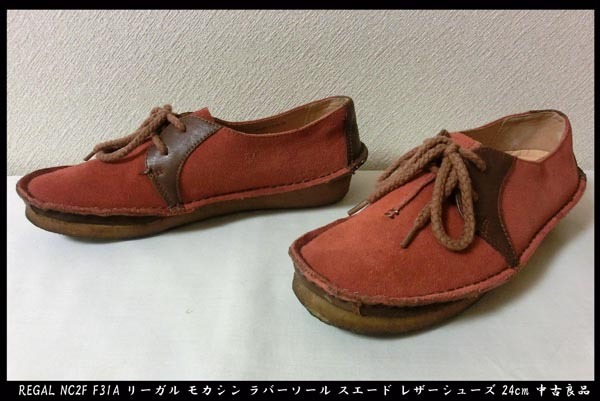 ■REGAL NC2F F31A リーガル モカシン ラバーソール スエード レザーシューズ 24cm 中古良品拍卖