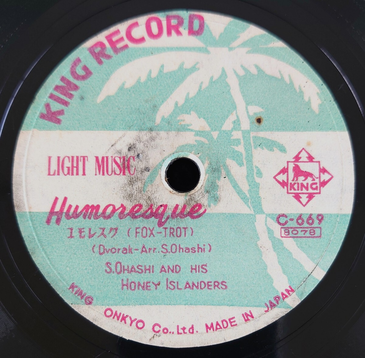 【蓄音器用SP盤レコード】KING RECORD C-669/Humoresque-ユモレスク/Sampa Gita-サムバ・ギタ/S.Ohashi AND HIS HONEY ISLANDERS-大橋節夫拍卖