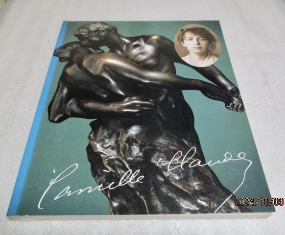 図録 『カミーユ・クローデル展』    1987-88年拍卖