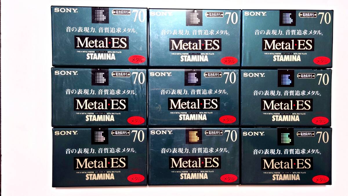 新品SONY/ソニー/Metal-ES 70/ 9本 メタルテープ拍卖