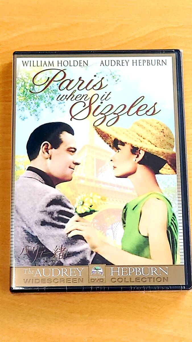 未開封/見本品DVD/パリで一緒に/Paris When It Sizzles/オードリーヘプバーン 拍卖
