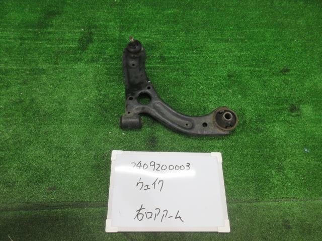 ダイハツ ウェイク DBA-LA700S 右フロントロアアーム L SA3 402283拍卖