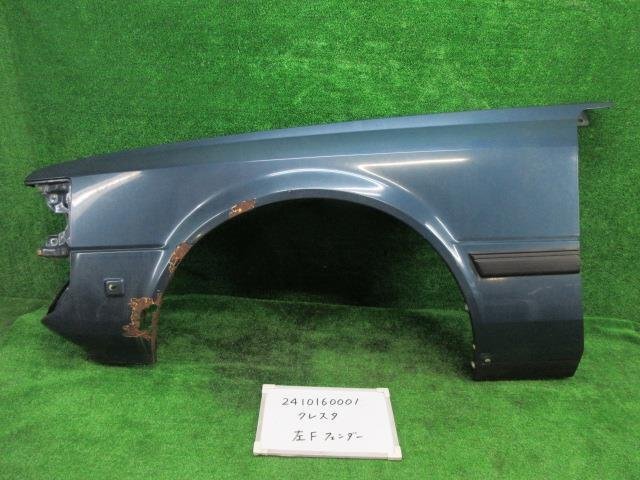 トヨタ クレスタ E-SX60 左フロントフェンダー 8A4 スーパーカスタム 402451拍卖