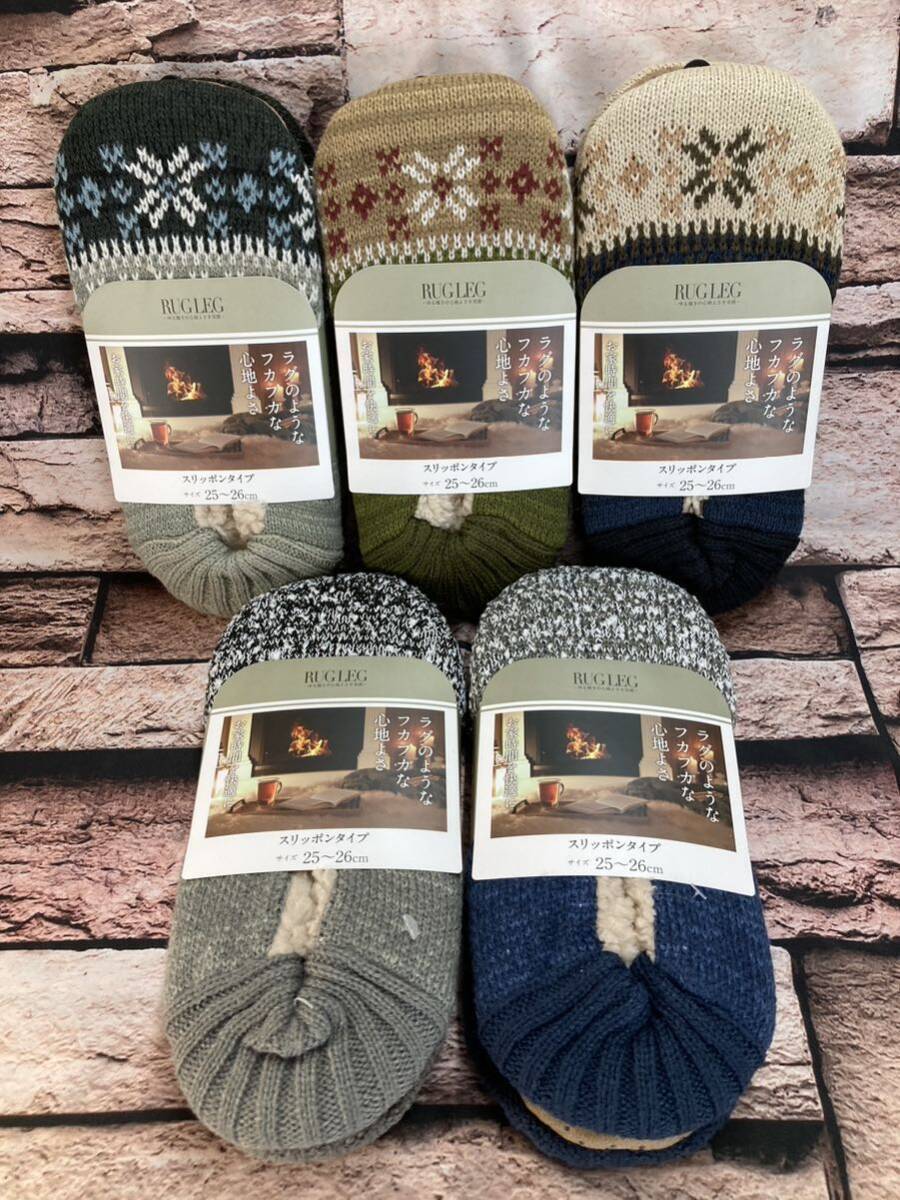 送料無料!ゆる履きの心地良さを実感!ラグのようなフカブカな心地よさ!ラグレグ ルームシューズ(画像から)1足拍卖