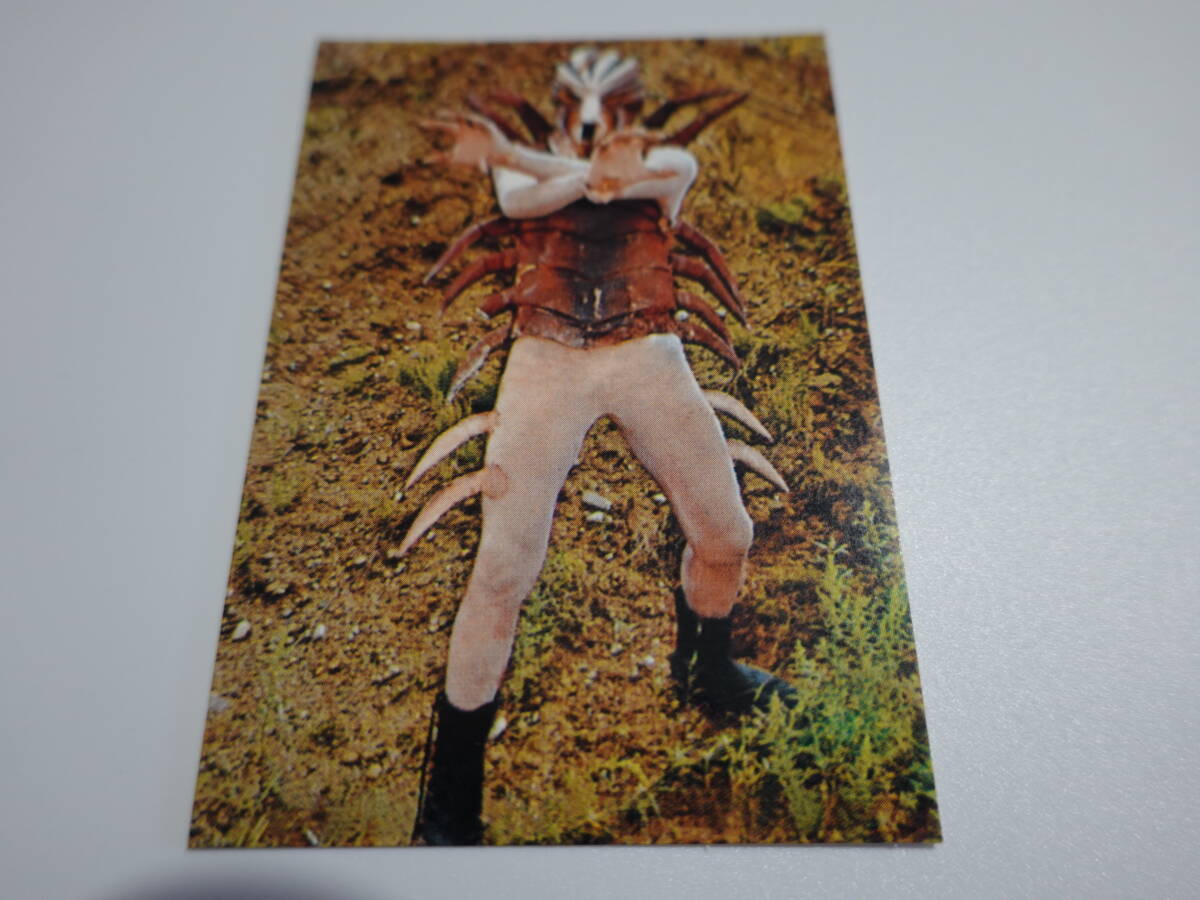 23.催眠怪人ムカデラス 1999カルビー 仮面ライダーチップス 仮面ライダーカード拍卖