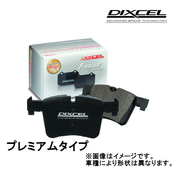 DIXCEL プレミアムタイプ フロント VW ポロ (AW) 2.0 Gti AWCZP/AWDNN 18/7~ 1315086拍卖