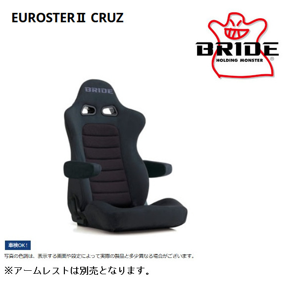 BRIDE ブリッド セミバケットシート EUROSTER II CRUZ ユーロスター2クルズ チャコールグレーBE シートヒーター無 E54KSN拍卖