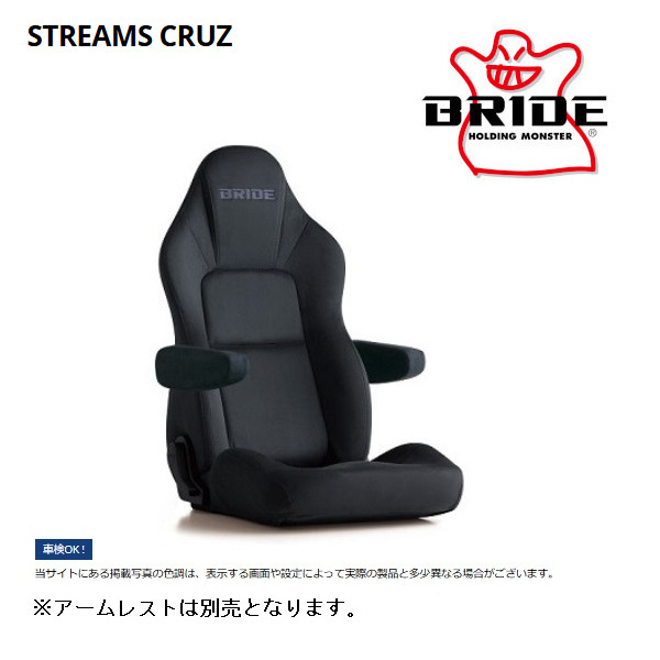BRIDE ブリッド セミバケットシート STREAMS CRUZ ストリームズクルズ チャコールグレーBE シートヒーター無 I32KSN拍卖