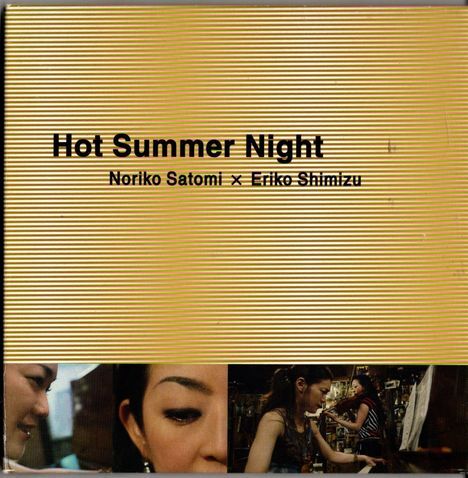 CD★\HOT SUMMER NIGHT/NORIKO SATOMI×ERIKO SHIMIZU拍卖