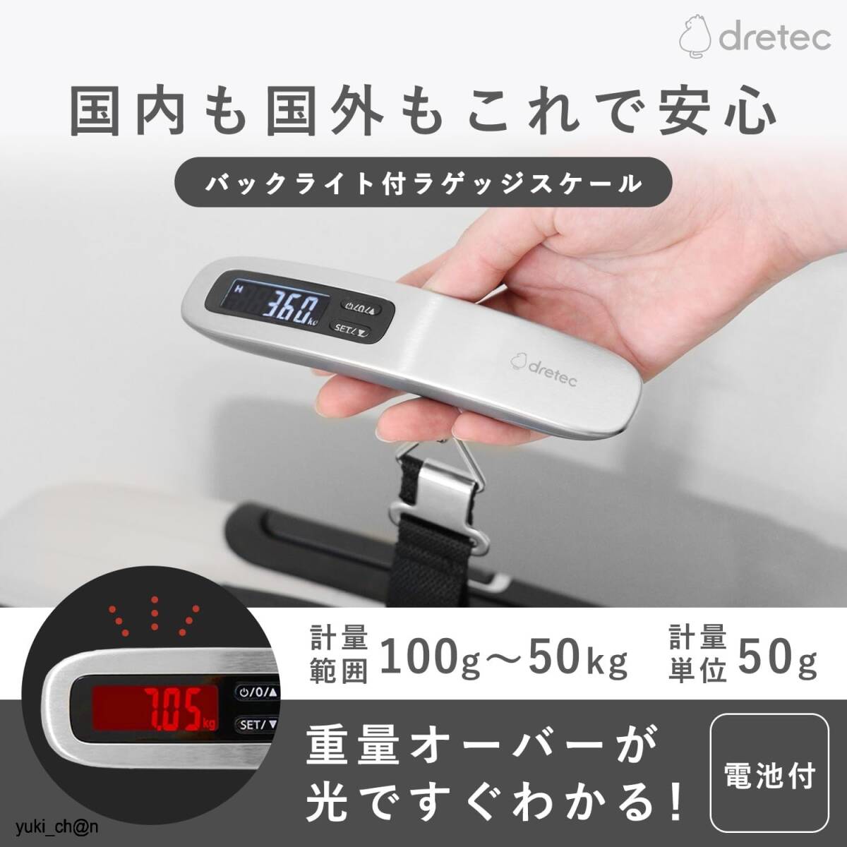 デジタルはかり 旅行はかり シルバー ラゲッジスケール 荷物はかり 吊り下げ デジタル 風袋引き 50kg 便利グッズ 飛行機 トラベル拍卖